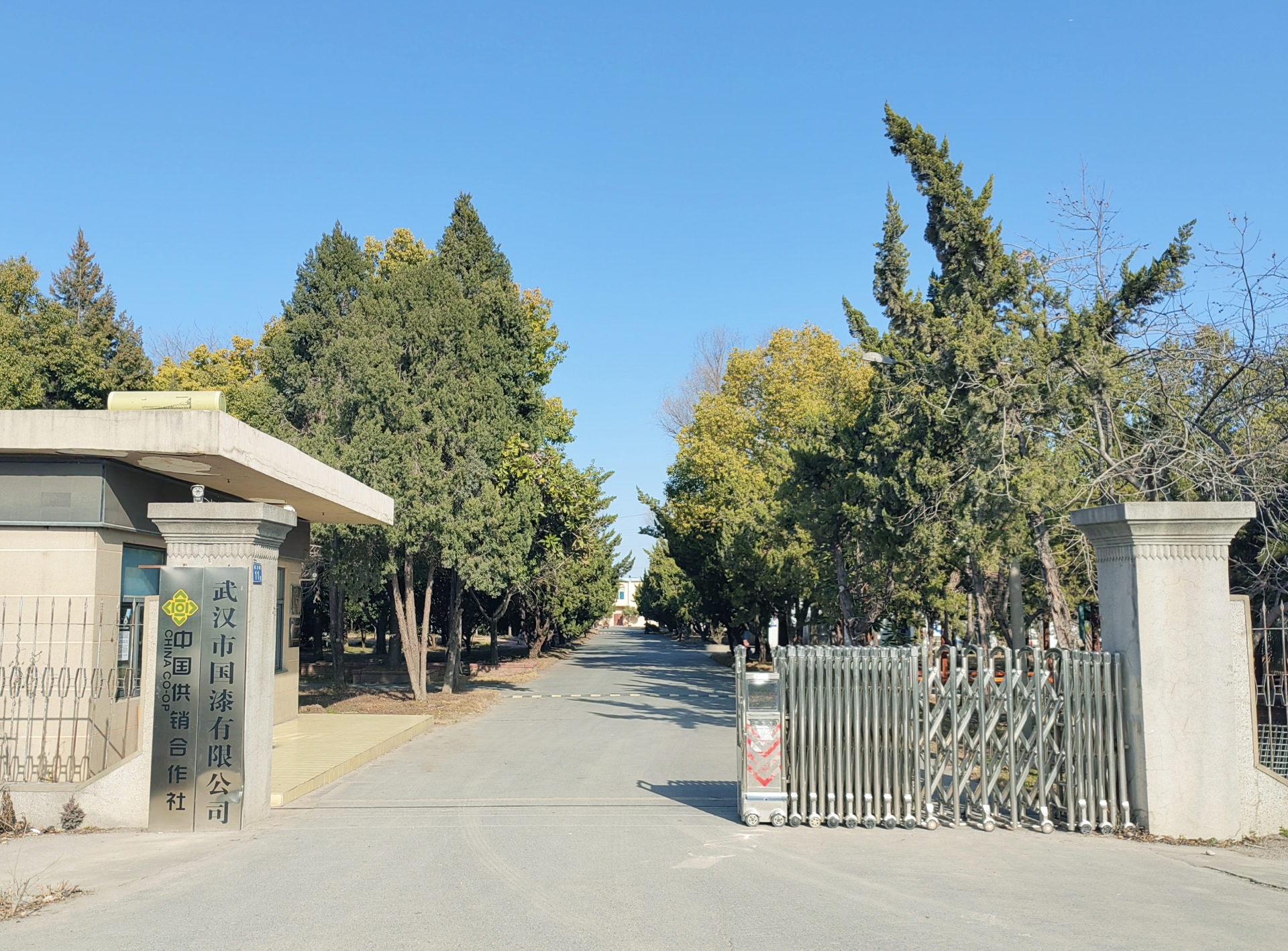 公司大門.jpg